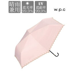 Wpc.日傘 折りたたみ日傘 ピンク色 晴雨兼用日傘 完全遮光 遮光 遮熱 軽量 uvカット mini 紫外線対策 紫外線カット レディース 雨傘 撥水 レース スカラップ かわいい おしゃれ 遮光星柄スカラップ ミニ ダブリュピーシー wpc 日傘 パラソル 遮熱 晴雨兼用 女性