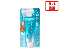 【2023新発売】ビオレ UV アクアリッチ ウォータリーエッセンス 70g SPF50+/PA++++ 花王 日焼け止め