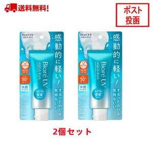 y2023VrI UV ANAb` EH[^[GbZX 70g SPF50+/PA++++ ԉ Ă~ y2Zbgz