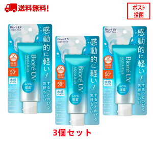 y2023VzrI UV ANAb` EH[^[GbZX 70g SPF50+/PA++++ ԉ Ă~ y3Zbgz