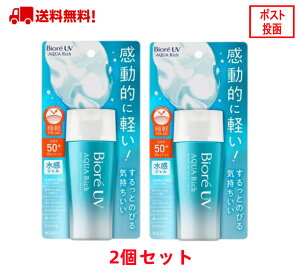 BIORE �r�I�� UV �A�N�A���b�` �E�H�[�^���[�W�F�� 70ml ���Ă��~�� KAO �ԉ��y2�Z�b�g�z