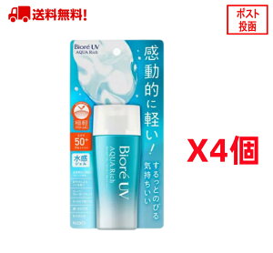 y2023VzBIORE rI UV ANAb` EH[^[WF 70ml Ă~ KAO ԉy3Zbgz