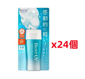 【2023新発売】BIORE ビオレ UV アクアリッチ ウォータリージェル 70ml 日焼け止め KAO 花王 【24個セット】【ケース売り】