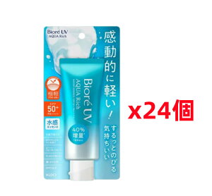 y2023VzrI UV ANAb` EH[^[GbZX 70g SPF50+/PA++++ ԉ Ă~ y24Zbgz