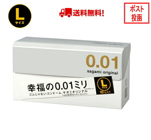 �T�K�~ �I���W�i�� 001 L�T�C�Y SAGAMI �R���h�[�� �傫�� �T�C�Y�@(10��)�i0.01mm�j10�� �[���[������ �K����0.01�~�� ��������