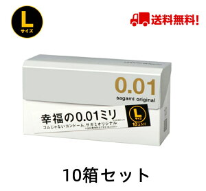 �T�K�~ �I���W�i�� 001 L�T�C�Y SAGAMI �R���h�[�� �傫�� �T�C�Y�i0.01mm�j(10��*10��) �v100�� �[���[������ �K����0.01�~�� ���������y���o�����Ȃ���z