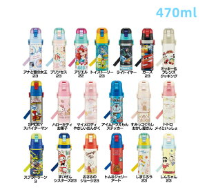 y ۗ XeX   470ml SDC4  {g  XeX LN^[ V Ew XP[^[ fBYj[ sNT[ TI h gg ܂ Xv