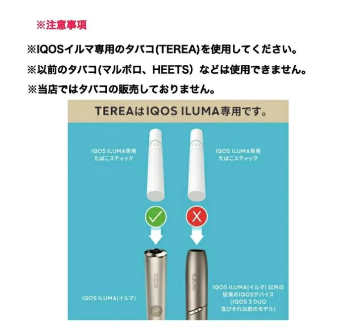 楽天市場】【数量限定】アイコスイルマワン ネオン iqos4 イルマワン 