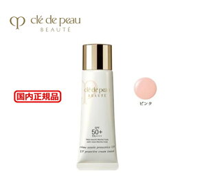  N[^eUV 30mL Ă~߃N[ sN SPF50+EPA++++ CPB Ă~ Cle de Peau Beaute SHISEIDO 