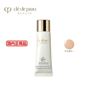  N[^eUV 30mL Ă~߃N[ AC{[SPF50+EPA++++ CPB Ă~ Cle de Peau Beaute SHISEIDO 