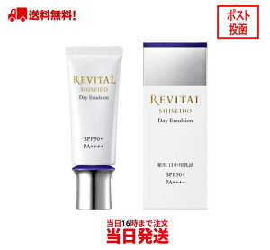 (980870) oC^AP fCG}W 40g pt SHISEIDO Ă~ [֑Ήi SPF50+EPA++++ 