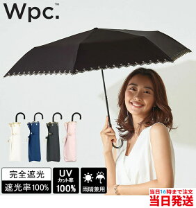 wpc ���P �܂肽���ݓ��P �܂肽���� ���J���p���P �܂��ݓ��P ���S�Ռ� �_�u�����s�[�V�[ �ՔM �y�� uv�J�b�g Wpc. ���J���p�P mini �t���� ���O���΍� ���O���J�b�g ���f�B�[�X �܂��ݎP 