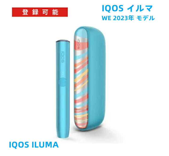 楽天市場】【数量限定・即日発送】アイコス イルマ iqos イルマ WE 