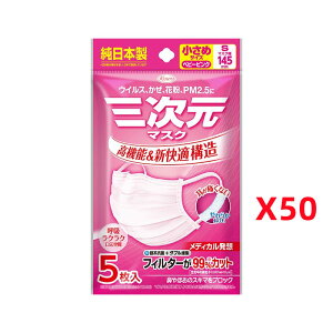 }XN O}XN 5x50܃Zbg  STCY xr[sN a KOWA R[ lw\ ɂȂӂ莨Ђ ECX΍ ԕ PM2.5Ή {