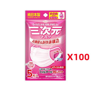 }XN O}XN 5x100܃Zbg  STCY xr[sN a KOWA R[ lw\ ɂȂӂ莨Ђ ECX΍ ԕ PM2.5Ή {