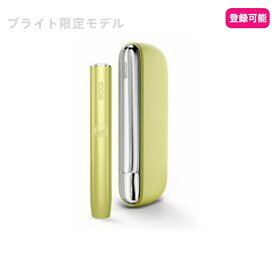 【登録可能・限定色】アイコス イルマ 新型アイコス IQOS ILUMA 国内正規品 新品 未開封 iqos4 iqos iluma アイコス 最新型 加熱式タバコ本体 電子タバコ スターターキット 電子たばこ 加熱式タバコ 加熱式たばこ 禁煙グッズ カラー プレゼント ギフト