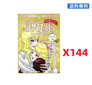 (o_C) xTĈ΂ }XN IXJ[wᏁP NAs[`̍ 1 27mlx144Zbg