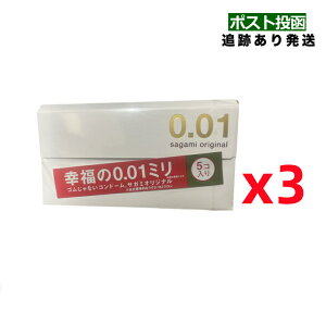 (619399)�y���j���[�A���zSAGAMI �T�K�~�I���W�i��001�i0.01mm�j 5�� �R���h�[�� �[���[������ �y5��×3���Z�b�g�z