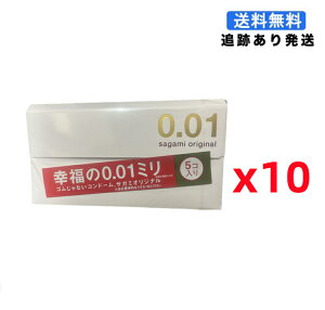 (619399)SAGAMI �T�K�~�I���W�i��001�i0.01mm�j 5�� �R���h�[�� �[���[������ �y5��×10���Z�b�g�z