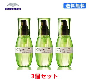 (290982)~{ MILBON fB[ZX GW[_ EZ 120mlx3Zbg