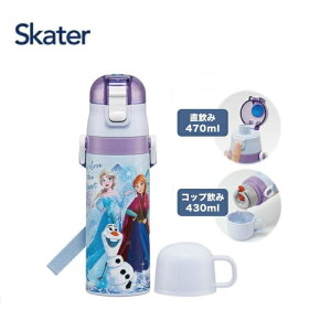 (690358)�X�P�[�^�[ ���� SKDC4 �A�i�Ɛ�̏���25 ���y�� �R���p�N�g 2WAY ������ 470ml/�R�b�v����430ml �X�e�����X�{�g��