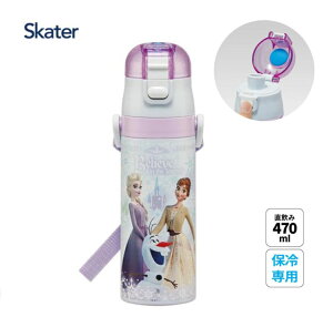 (721601)�X�P�[�^�[ ���� �q�� 470ml ������ �_�C���N�g �L�b�Y �X�e�����X�{�g�� skater SDC4 �A�i�Ɛ�̏��� 26�N �A�i�� �f�B�Y�j�[ ���̎q ���q