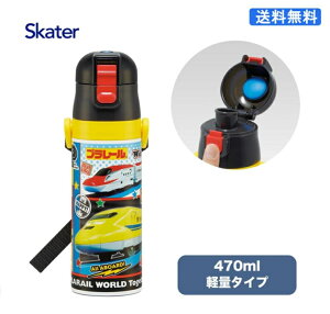 (722967)Skater �X�P�[�^�[ 470ml SDC4 �v�����[��26 �_�C���N�g�X�e�����X�{�g���V���� �͂�Ԃ� �h�N�^�[�C�G���[ �j�̎q �j�q �q�ǂ��p ����