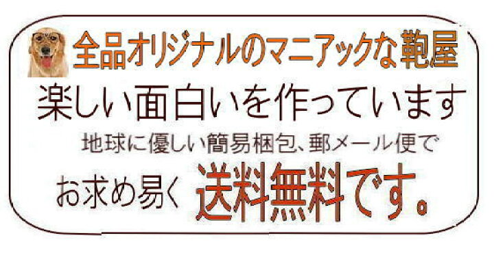 楽天市場 パグ グッズ 雑貨 好き プレゼント ポーチ 東京ワンニャンバッグ 大島商会