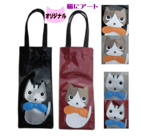 愛され過ぎた家猫達 猫柄バッグ ミニ サブバッグ トート 水筒バッグ 猫グッズ 誕生日 プレゼント 猫好き 猫モチーフ ビニールコーティング トートバッグ
