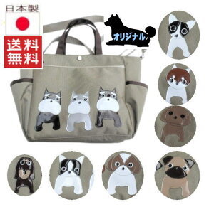 犬用ペットグッズ お散歩バックの人気商品 通販 価格比較 価格 Com