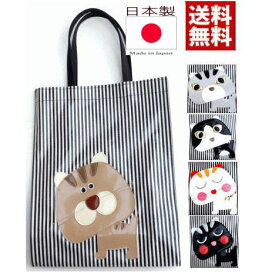 おもしろ猫 猫柄 トートバッグ A4 猫グッズ 猫雑貨 プレゼント 猫好き ビニールコーティング バッグ