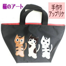 猫柄バッグ 3匹猫(大) ミニトートバッグ ファスナー付き ナイロン 猫グッズ 専門店 おしゃれ 人気