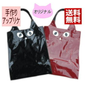 猫顔 ネコ柄 バッグ A4 サブバッグ トート 折りたたみ マチ付き 通勤 猫グッズ 猫雑貨 プレゼント 猫好き ビニールコーティング トートバッグ