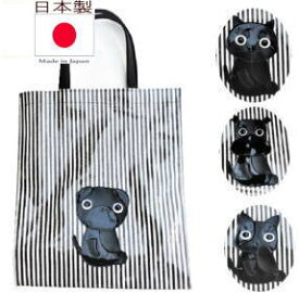 お座り上手な黒ワンコ 犬柄トートバッグ a4|通勤 おしゃれ 書類 黒 パグ シュナウザー 柴犬 フレンチブルドッグ 犬 雑貨 グッズ 好き プレゼント モチーフ おもしろ お座りワンコ|