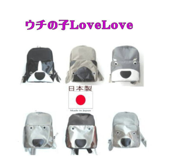 楽天市場】ここにしかない老舗鞄屋の手作りバッグ 犬顔シリーズ 