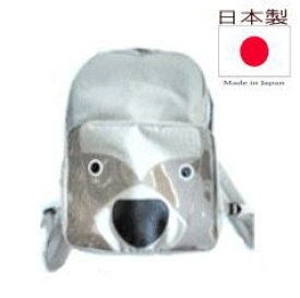 ワワワワンコの犬顔リュック シーズー グッズ 雑貨 一泊旅行バッグ