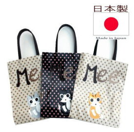 お座りニャンコ 猫柄 バッグ A4 エコバッグ 猫グッズ 猫 雑貨 プレゼント 猫好き ビニールコーティング トートバッグ