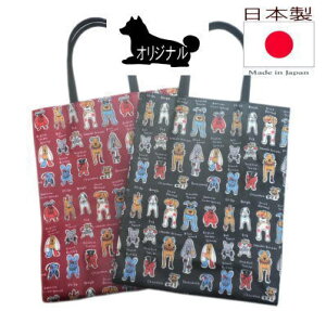 ̎qL[ɂȂ { `ChbO UobO  TuobO a4 g[g ʋ  ܂肽 Y q fB[X rj[R[eBO g[go