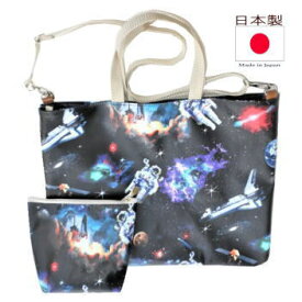 楽天市場 宇宙 グッズ キッズ ベビー マタニティ の通販