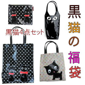 楽天市場 猫グッズ 福袋の通販 楽天市場 猫グッズ 福袋の通販