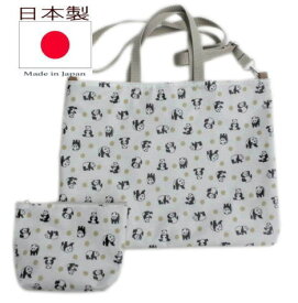楽天市場 レッスンバッグ 斜めがけの通販