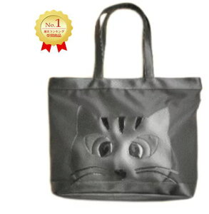 猫顔バッグ 黒猫 トートバッグ ファスナー付き 軽い 大きめ ナイロン a4 横 ブラック|猫グッズ 雑貨 プレゼント かわいい 人気 癒し お薦め ハンドメード