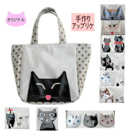 猫柄 ビニールコーティングトートバッグ ファスナー付き 小さめ レディース メンズ かわいい ネコ柄 猫グッズ 猫雑貨 小物 好き 女性 誕生日 プレゼント