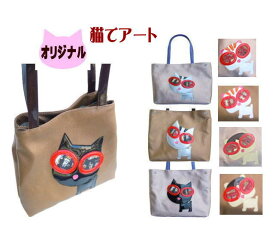 サングラス猫 猫柄トートバッグ 合成皮革 A4 手提げバッグ ガーリー かわいい 黒猫トラ猫 猫グッズ 雑貨 好き プレゼント ｜