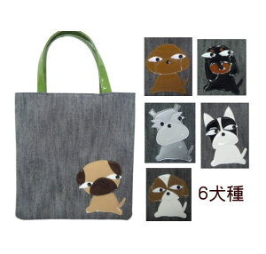 世に凄むワンコ達 犬柄 バッグ マナーポーチ コンビニバッグ おもしろ パグ シュナウザー ダックス フンド シーズー プードル 雑貨 グッズ 犬グッズ 手作り プレゼント モチーフ 人気