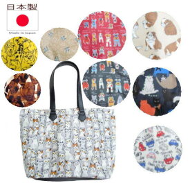 ネコ柄 ビニールコーティング トートバッグ ファスナー 大きめ 猫 グッズ 雑貨 好き プレゼント 手作り コットン プリント