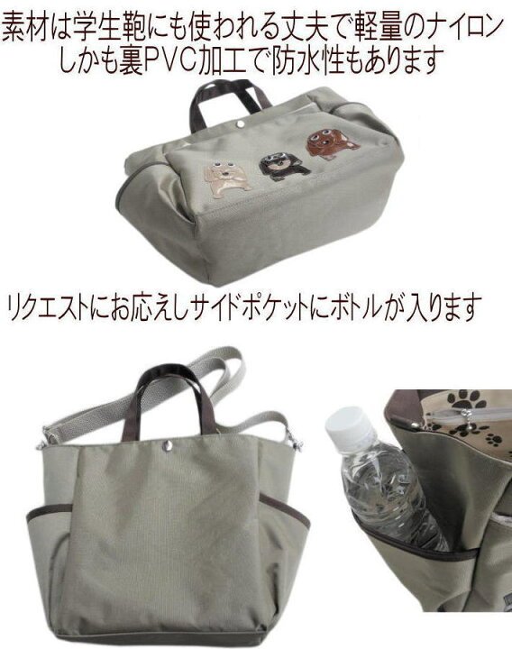 楽天市場】ここにしかない老舗鞄屋の手作りバッグ 工夫が色々 ダックスフンドのお散歩バッグ ショルダー グッズ 雑貨 |犬好き プレゼント モチーフ 手作り お出かけ 3匹ワンコ ナイロン| : 東京ワンニャンバッグ 大島商会 楽天市場】ここにしかない老舗鞄屋の手作りバッグ 工夫が色々 ダックスフンドのお散歩バッグ ショルダー グッズ 雑貨 |犬好き プレゼント モチーフ 手作り お出かけ 3匹ワンコ ナイロン| : 東京ワンニャンバッグ 大島商会