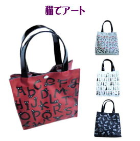 サブバッグコレクション 猫トートバッグ ミニ サブバッグ トート ランチバック かわいい 猫グッズ プレゼント 雑貨 猫好き 誕生日 女性 ビニールコーティング トートバッグ