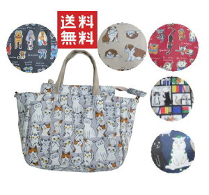 lR vgobO rj[R[eBO g[gobO t@Xi[ 2way V_[obO { ʋl CXg p L ObY G 񂰃obO fB[X Y 킢