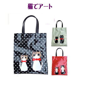 ネクタイ猫 ネコ柄 バック A4 猫トートバッグ 猫グッズ プレゼント 雑貨 猫好き 誕生日 女性 ビニールコーティング トートバッグ